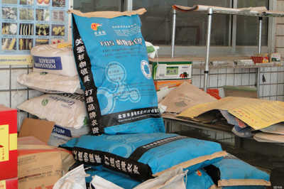 北京豐多收農業科技 技術創新引領現代農業發展，技術轉讓助力產業升級